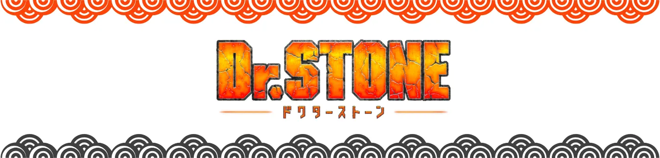 Dr Stone